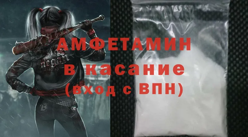 купить наркотики цена  Семикаракорск  Amphetamine Premium 