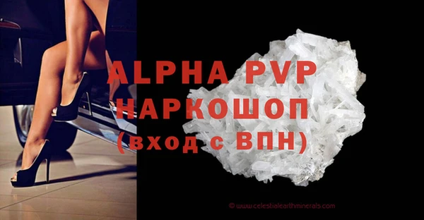 ALPHA PVP Верхний Тагил