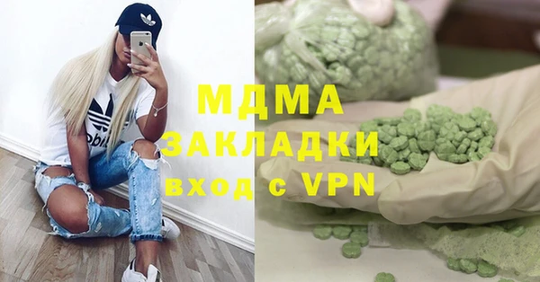 прущая мука Верхнеуральск